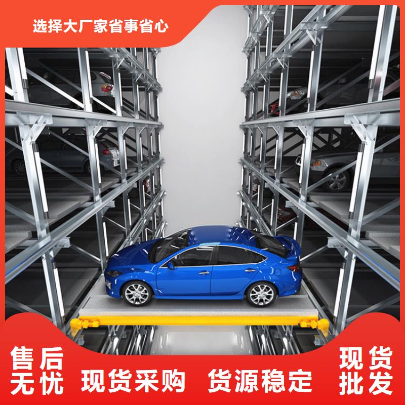 四柱立體車庫代理