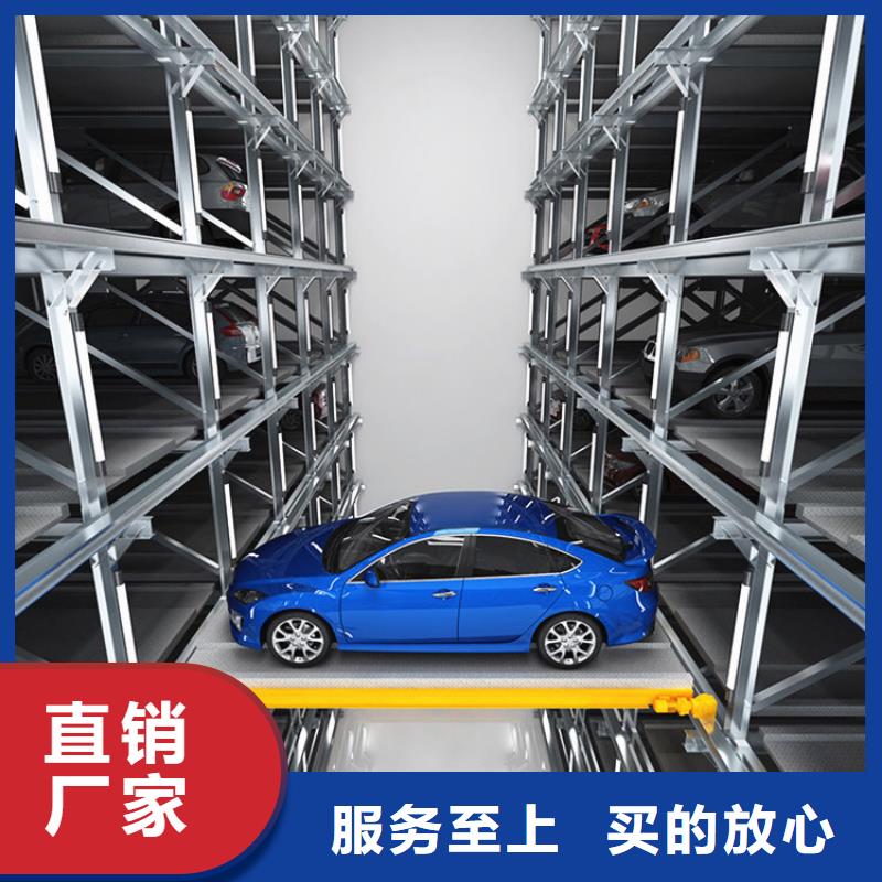 升降車庫租賃