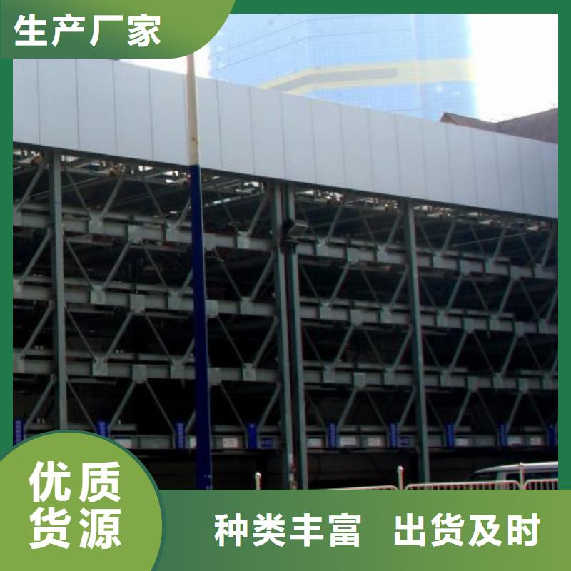 机械车库视频-乌海市机械车库-(此地)可服务区域锡林郭勒|呼和浩特|乌兰察布|阿拉善|包头|鄂尔多斯|通辽