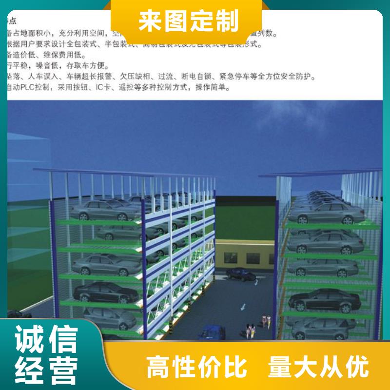 智能車庫前景和發(fā)展全國配送