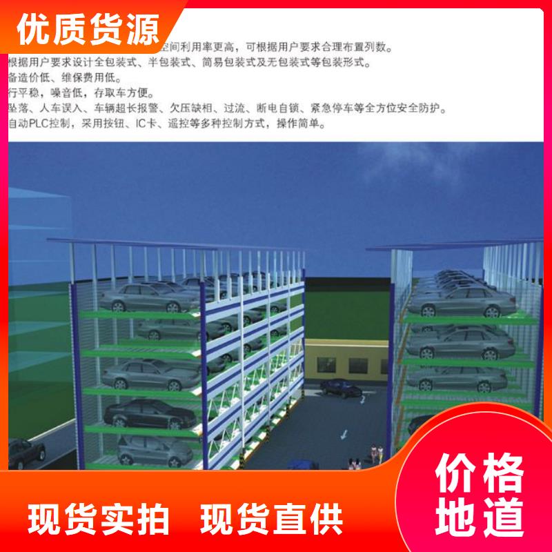簡易升降車庫聯(lián)系方式