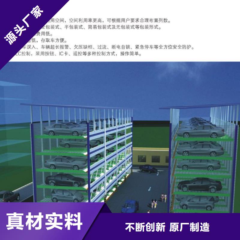 立體車庫過規劃驗收