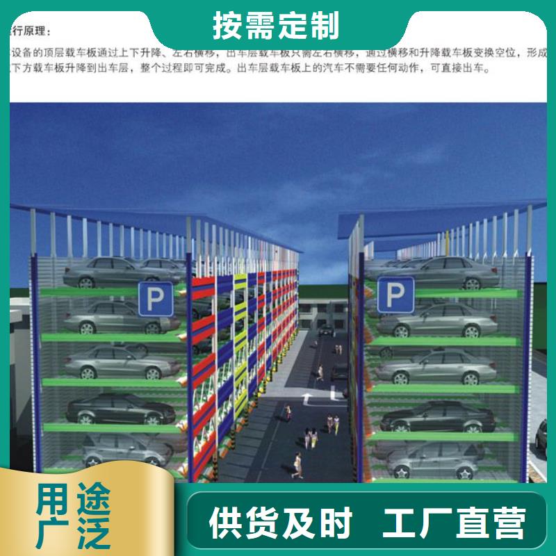 俯仰停車設備包驗收