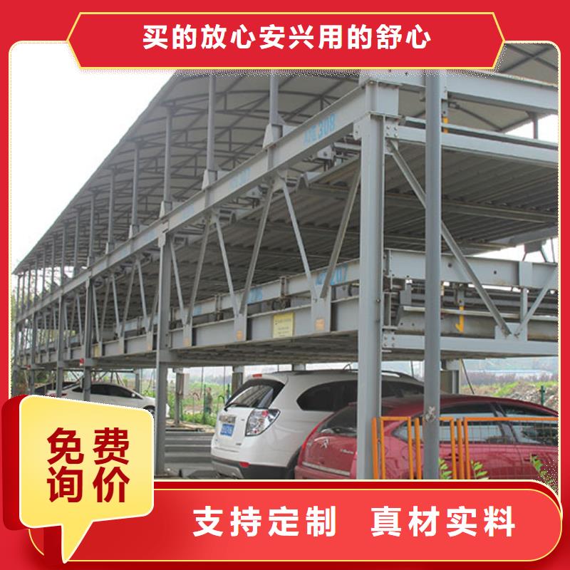 立體車(chē)庫(kù)回收租賃報(bào)價(jià)