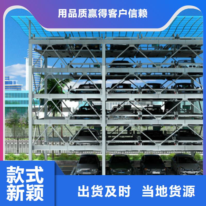 家用機械車庫聯系電話