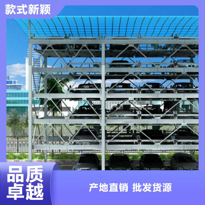 簡易升降車庫回收租賃