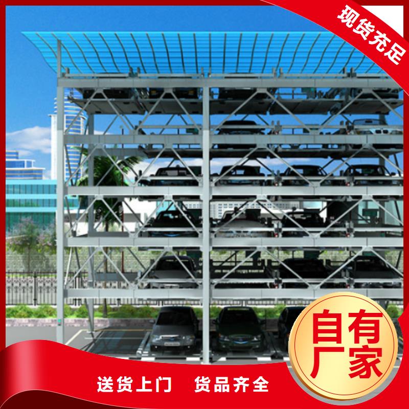 簡易升降車庫聯系方式