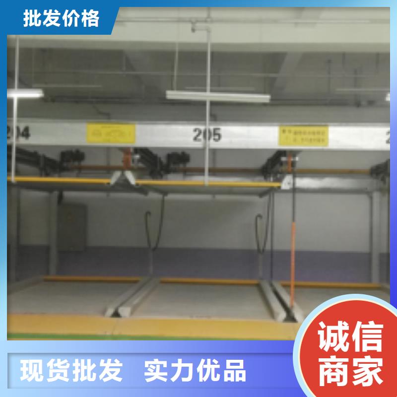 立體車庫維保
