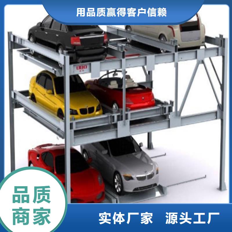 雙層立體車庫售后維保