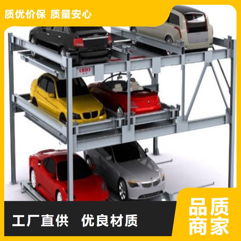 立體車庫廠家