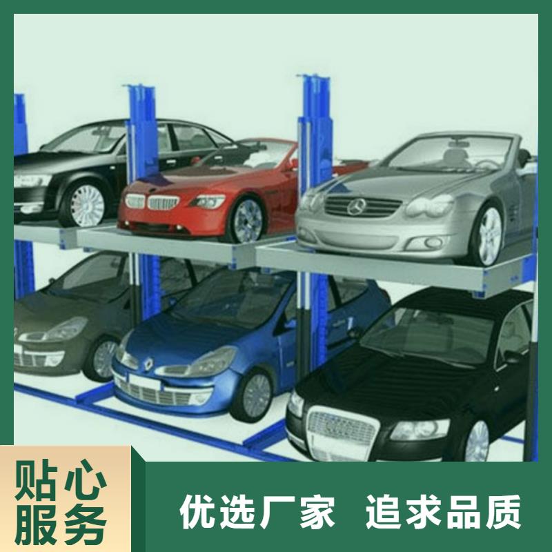 定做升降橫移車庫(kù)廠家的供貨商
