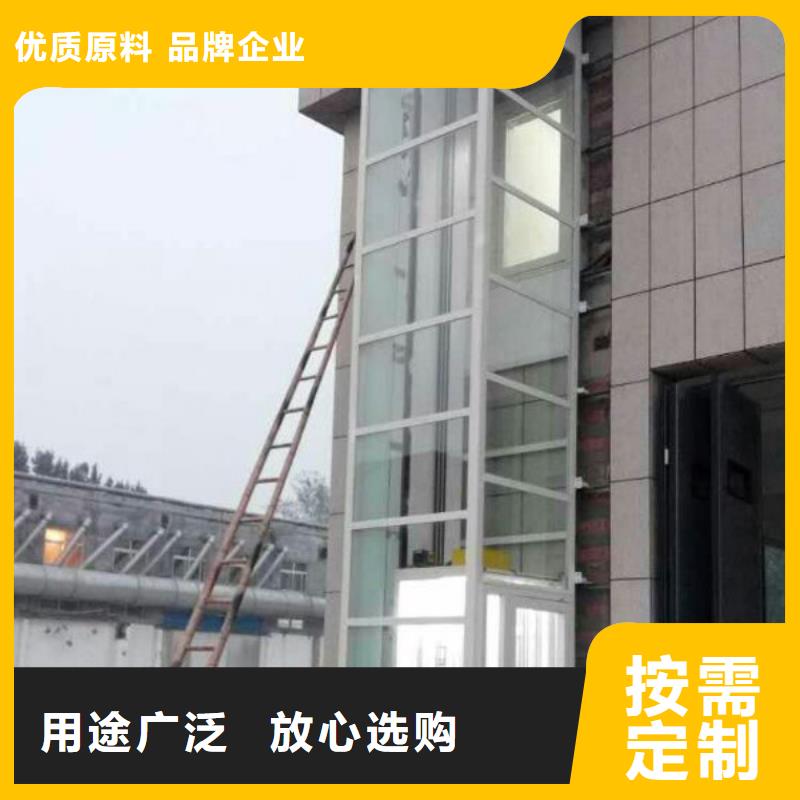地下室電梯聯(lián)系電話