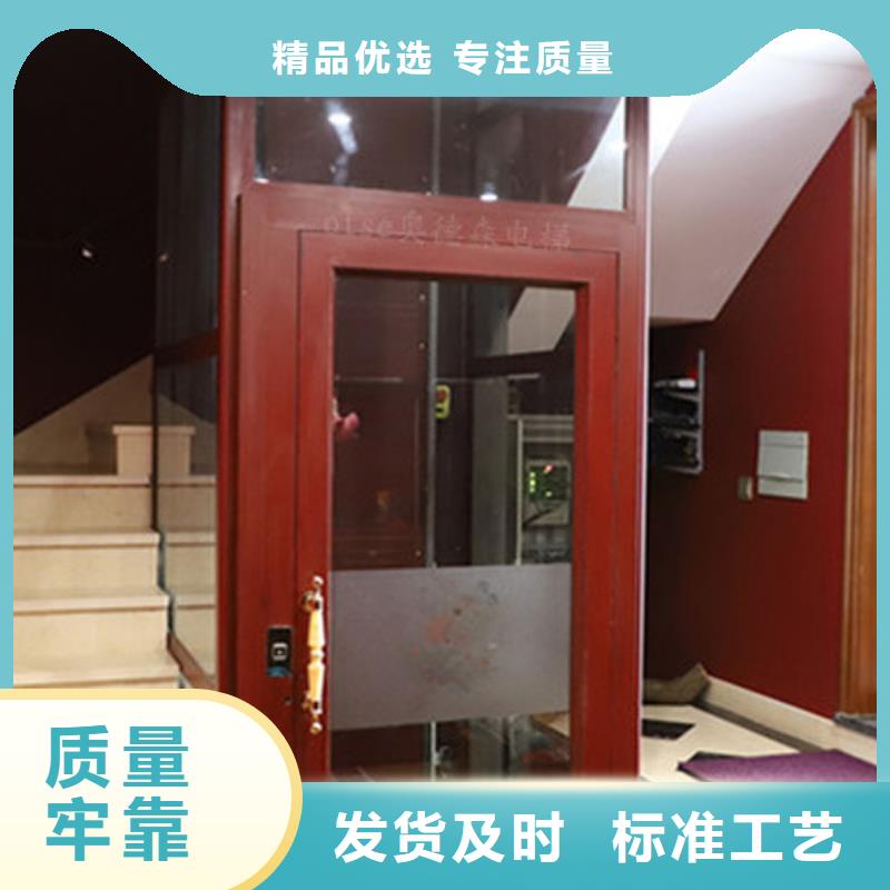 電梯負一正一立體車庫廠家自營