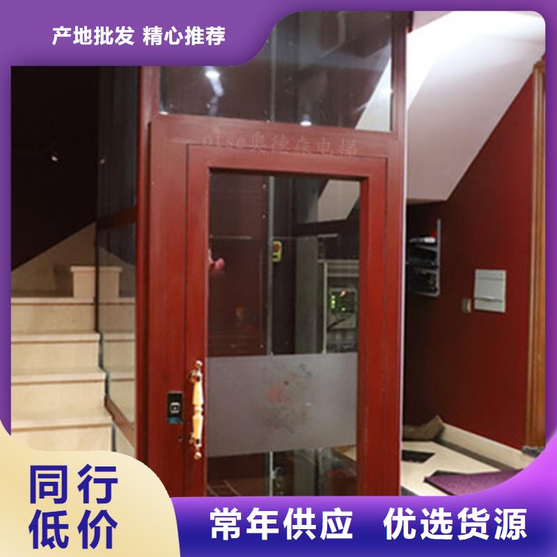 【電梯】,貨物升降機(jī)隨到隨提