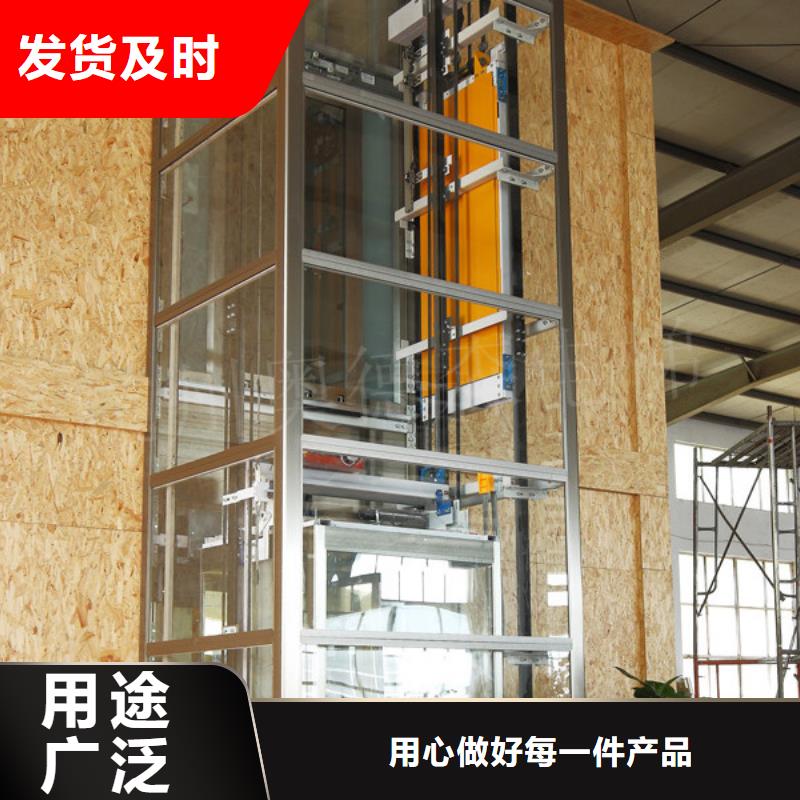 地下室電梯聯(lián)系電話