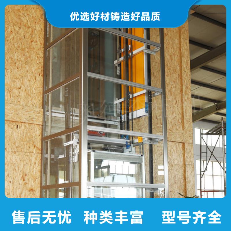 升降客梯聯系電話