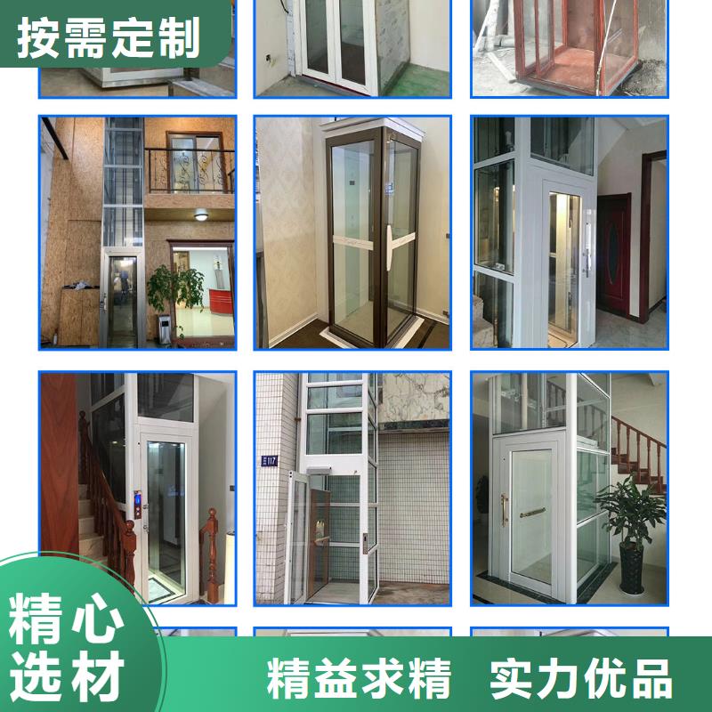 家用電梯哪家好