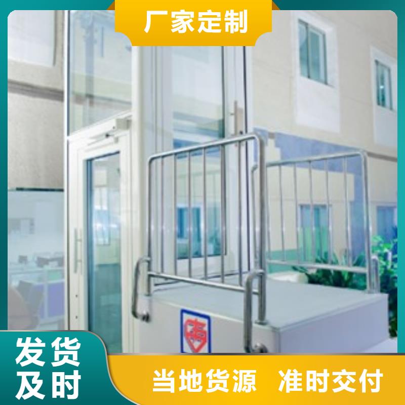 【电梯立体停车设备现货直发】