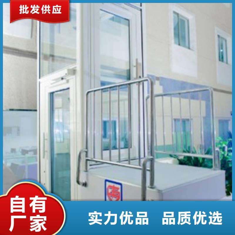 加裝電梯哪家好