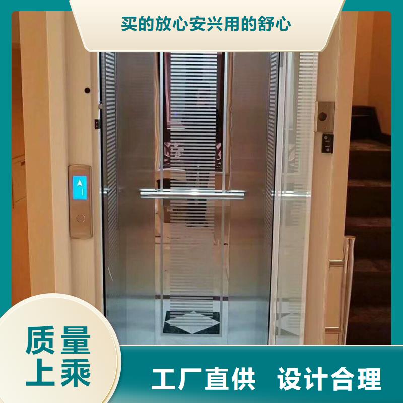 閣樓電梯哪家好