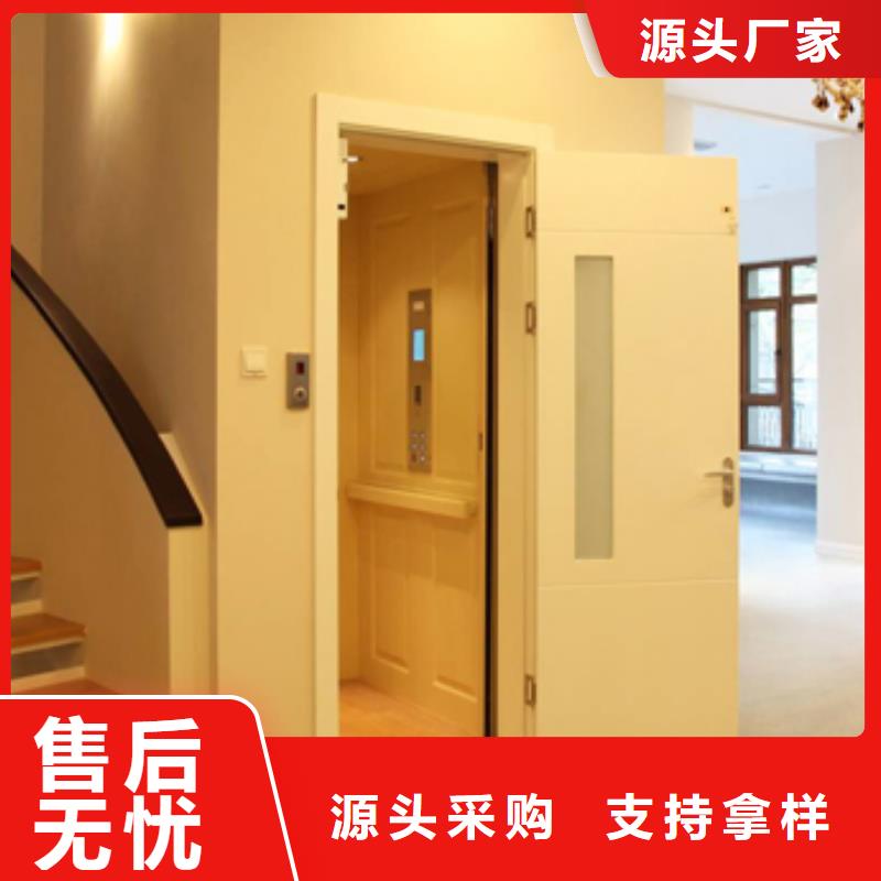 小電梯廠家直銷