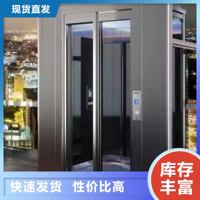 簡易電梯