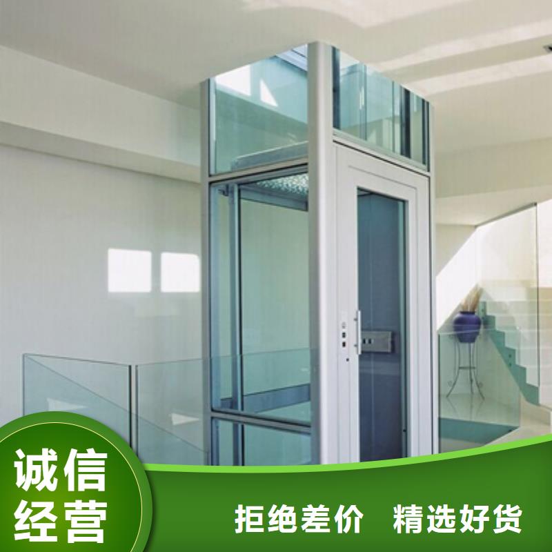 家用電梯哪家好