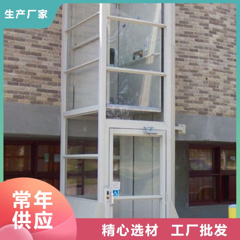 便宜電梯包安裝