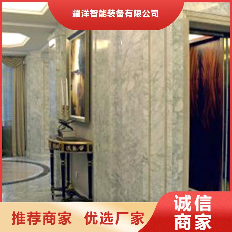 迷你電梯生產(chǎn)廠家