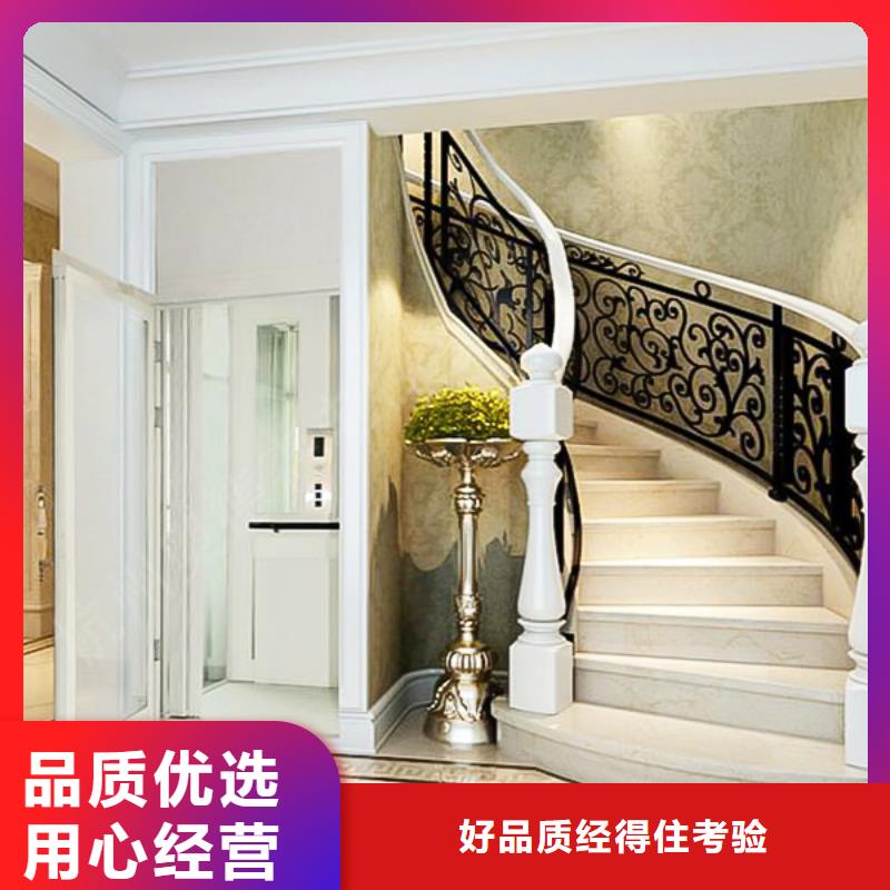 客梯廠家直銷
