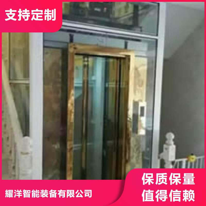 無障礙電梯公司