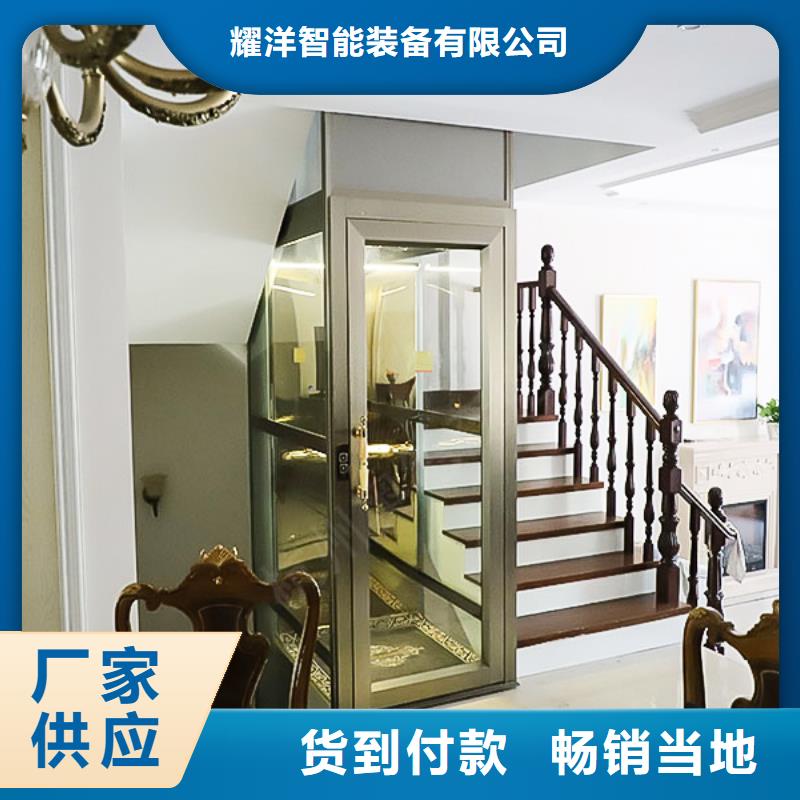 簡易貨梯電話
