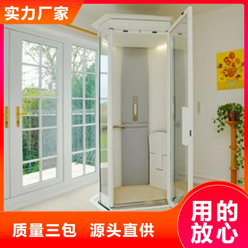 客梯廠家直銷