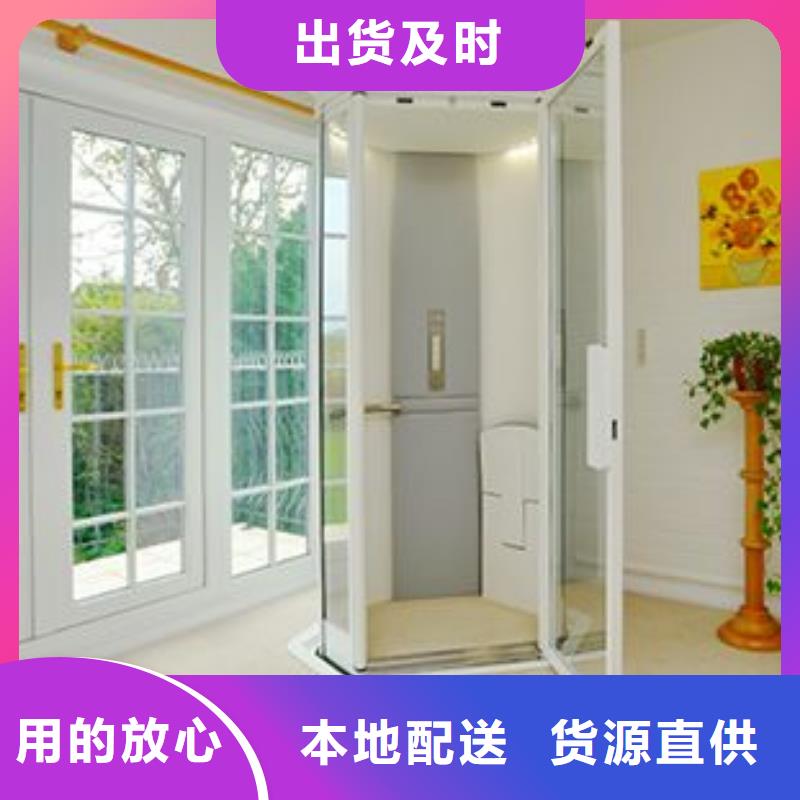 殘疾人電梯哪家好