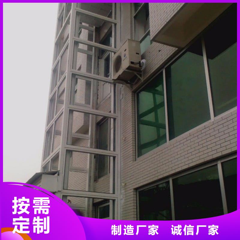 貨物電梯哪家好