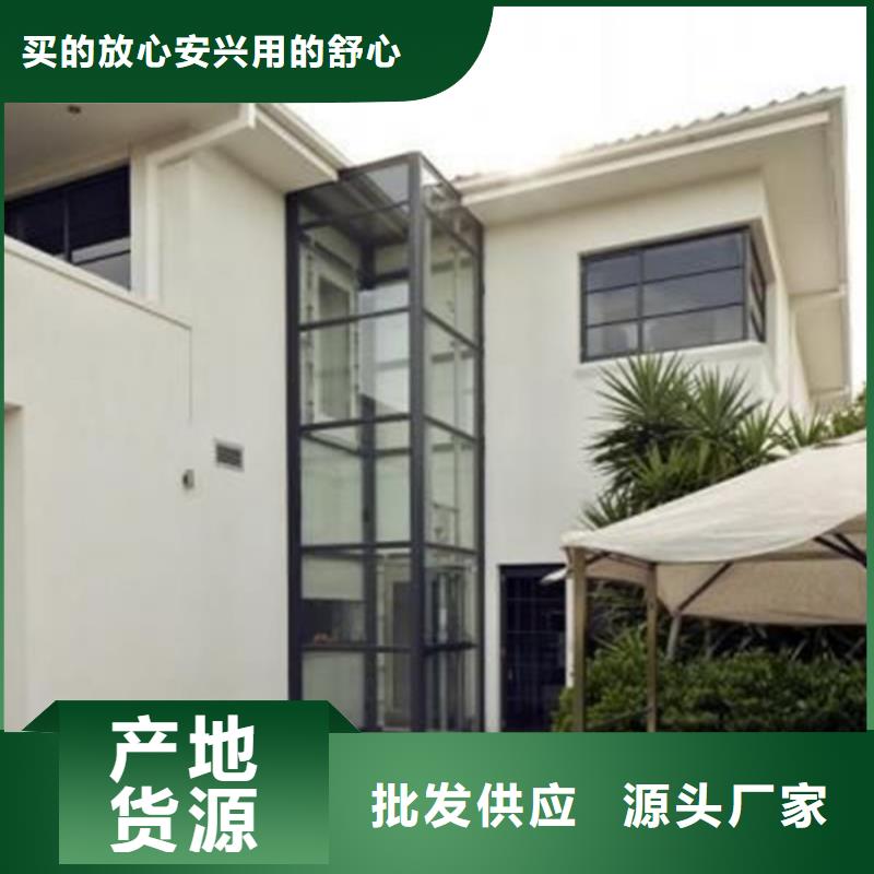 升降梯生產廠家