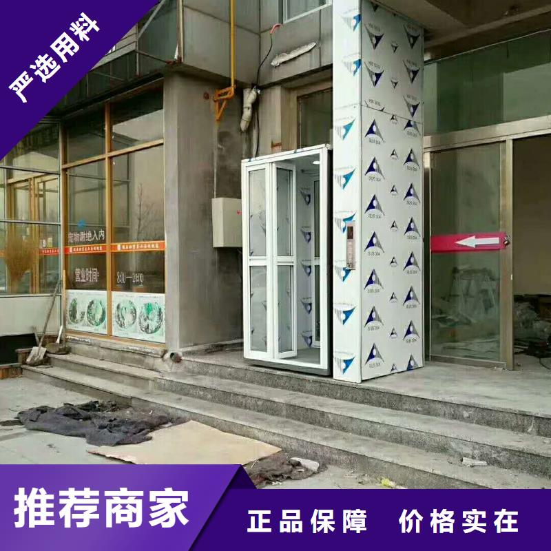 加裝電梯哪家好