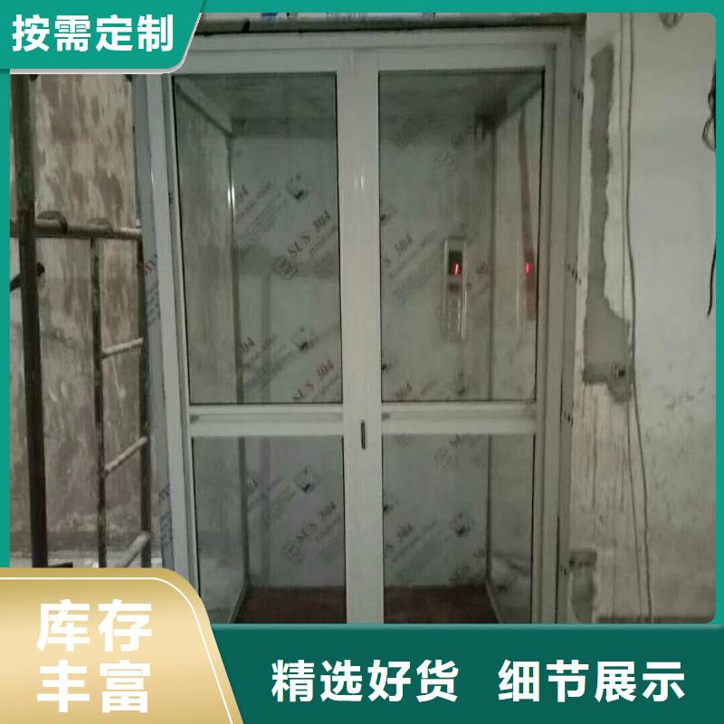 升降梯生產廠家