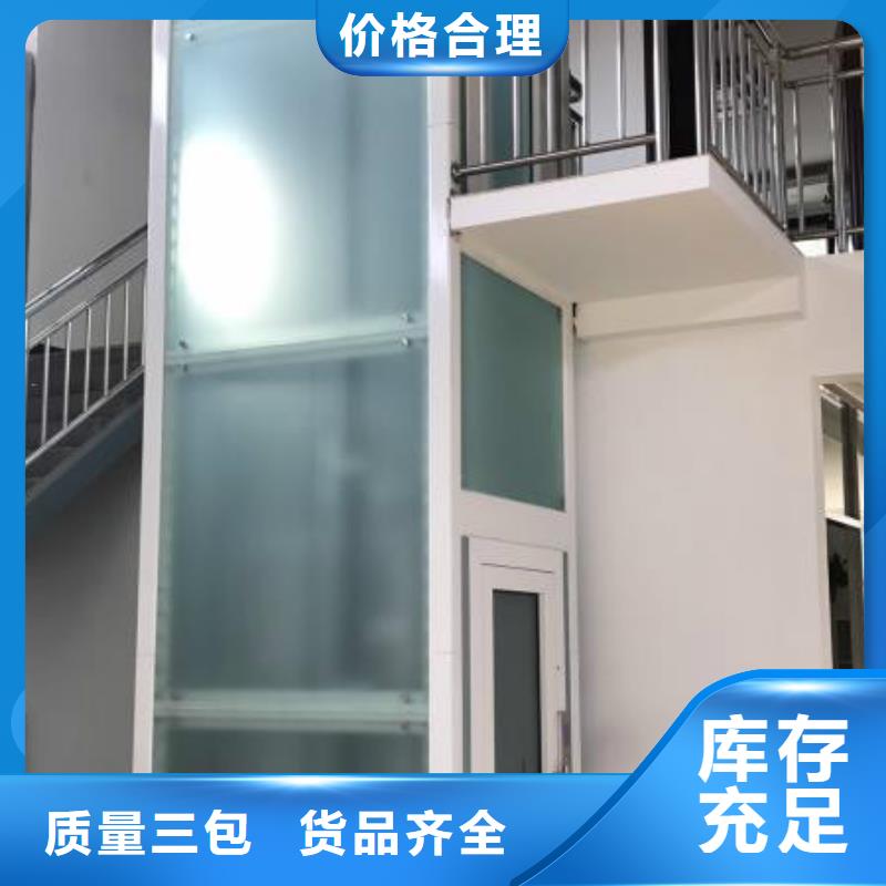 殘疾人電梯哪家好