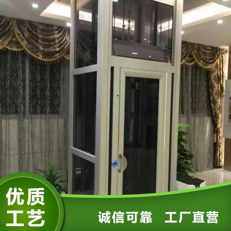 加裝電梯哪家好