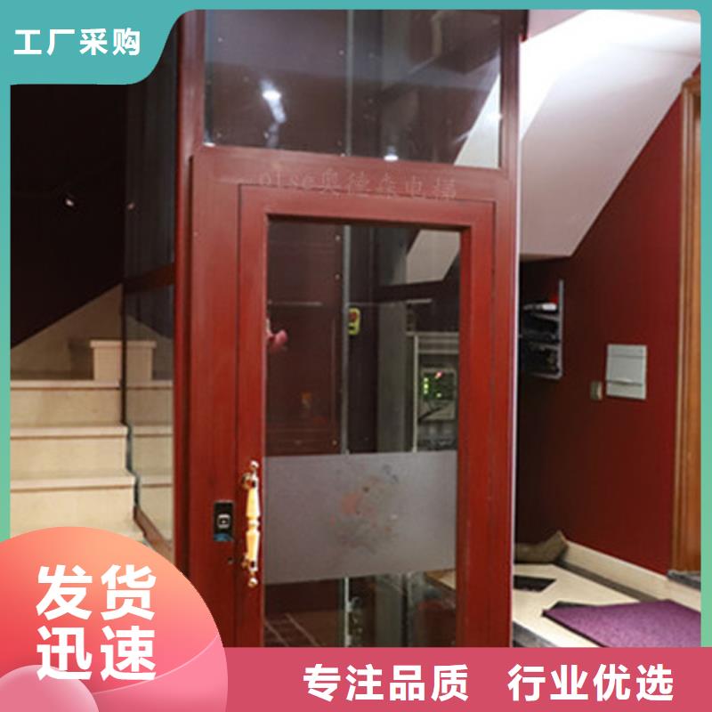 三層電梯哪家好