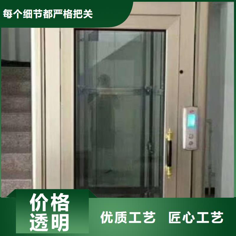 閣樓電梯哪家好