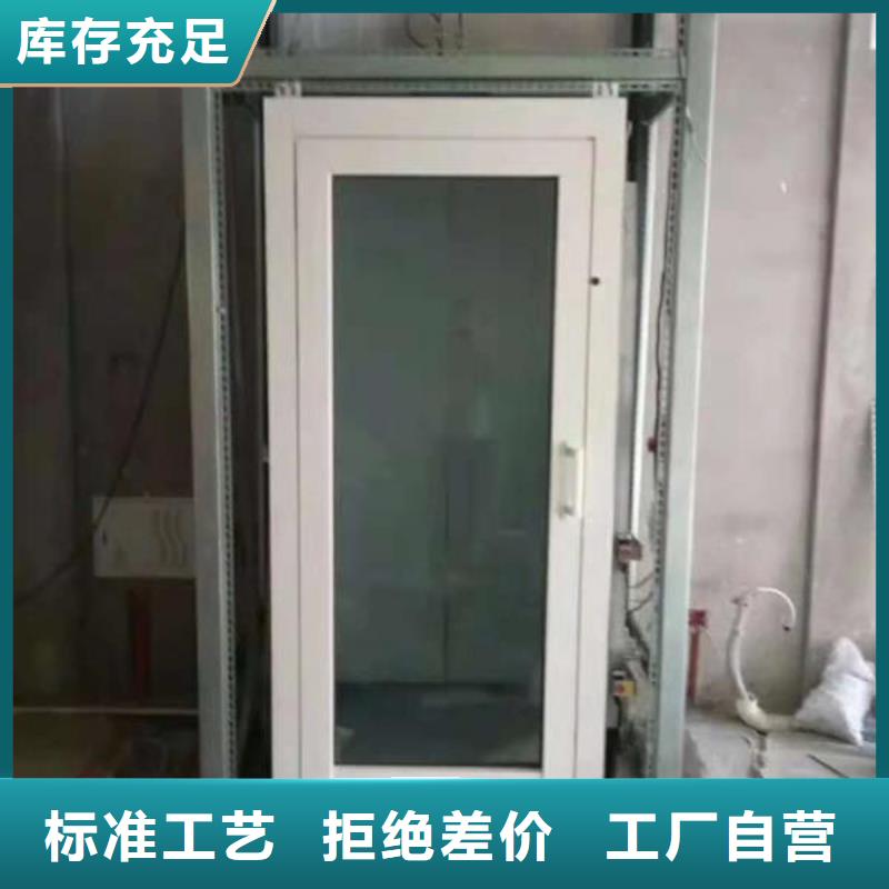 閣樓電梯生產廠家