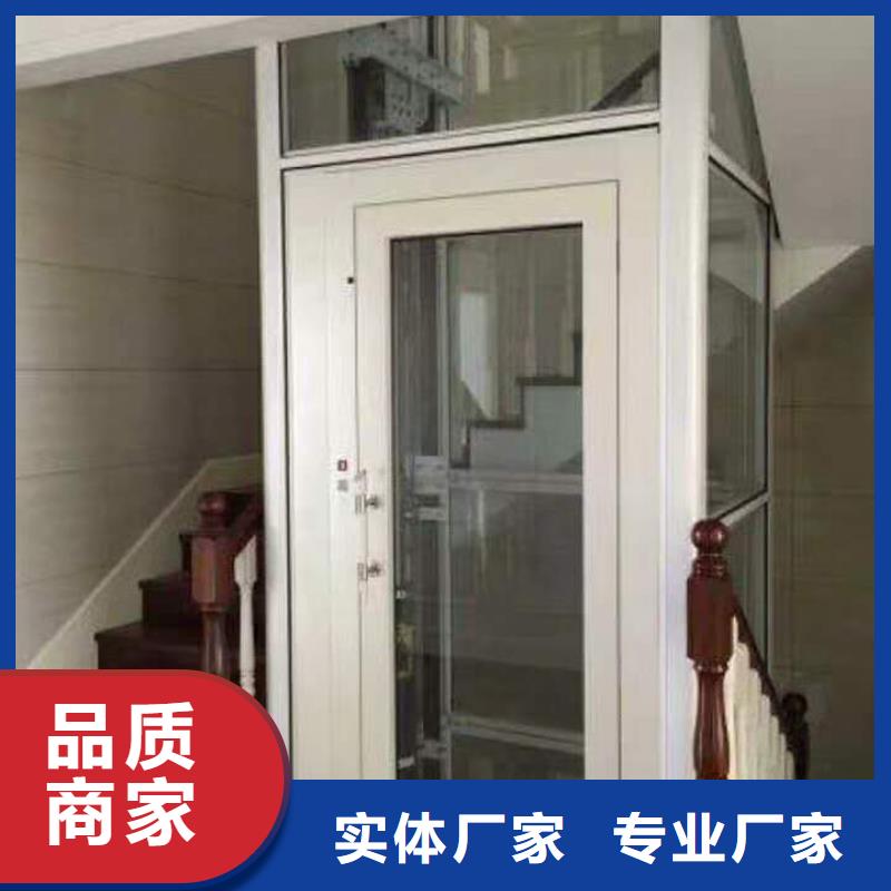 簡易貨梯電話