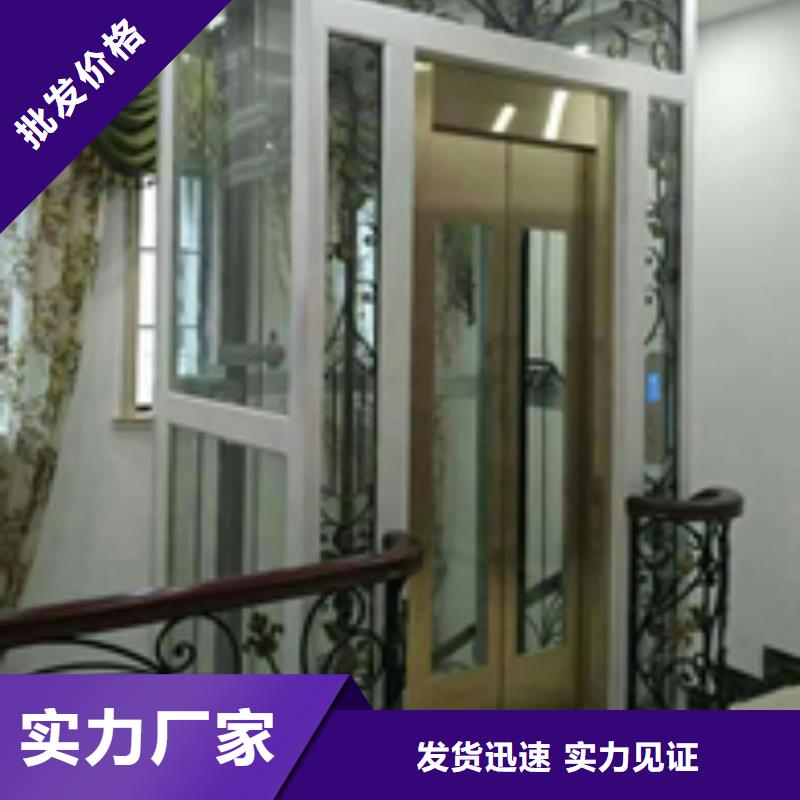 【電梯】升降機(jī)一站式采購(gòu)商家