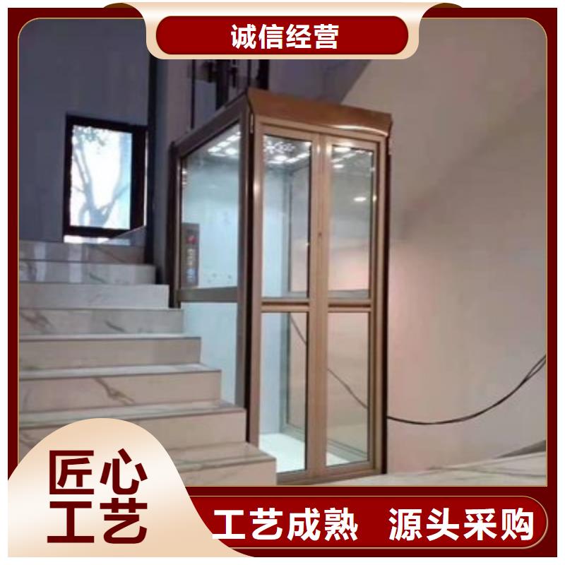 簡易電梯