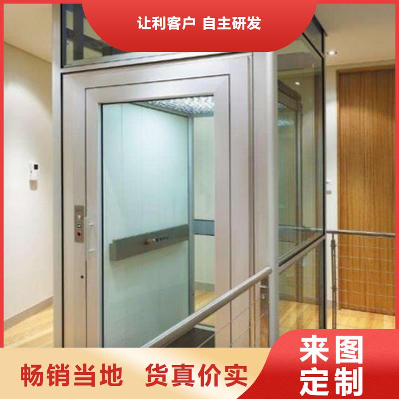 簡易貨梯電話