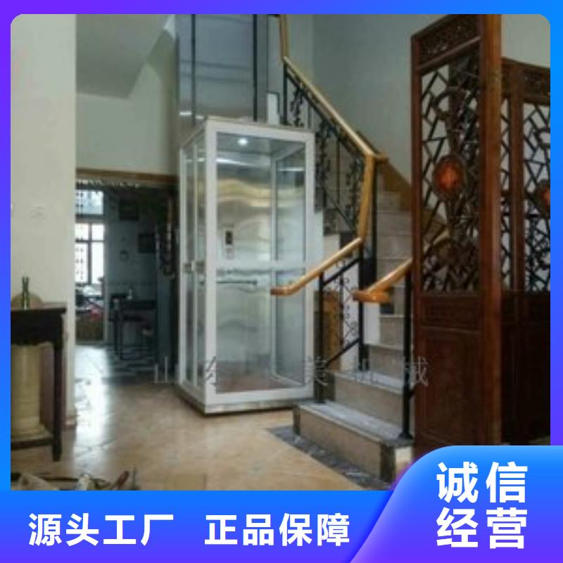 別墅電梯哪家好