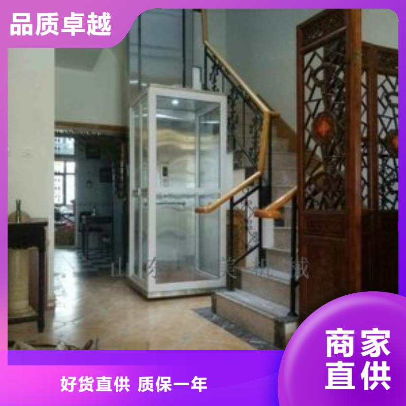 升降電梯生產(chǎn)廠家