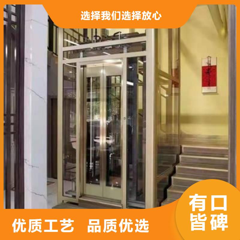 無障礙電梯公司